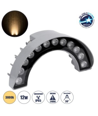 GLOBOSTAR® TREEWINA 90681 Κυρτή Μπάρα Φωτισμού Wall Washer για Φυτά - Δέντρα LED 12W 1320lm 30° DC 24V Αδιάβροχο IP65 Θερμό Λευκό 2700K Dimmable - Bridgelux SMD Chip - Γκρι Ανθρακί - Μ23.5 x Π7.5 x Υ12cm - 3 Χρόνια Εγγύηση